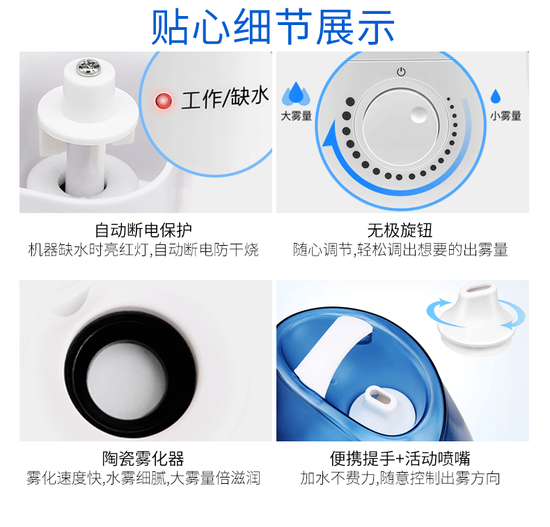 全自動孵化機品牌加濕器